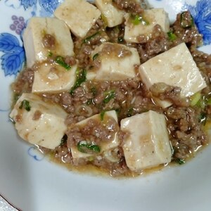 ✱簡単〜麻婆豆腐✱